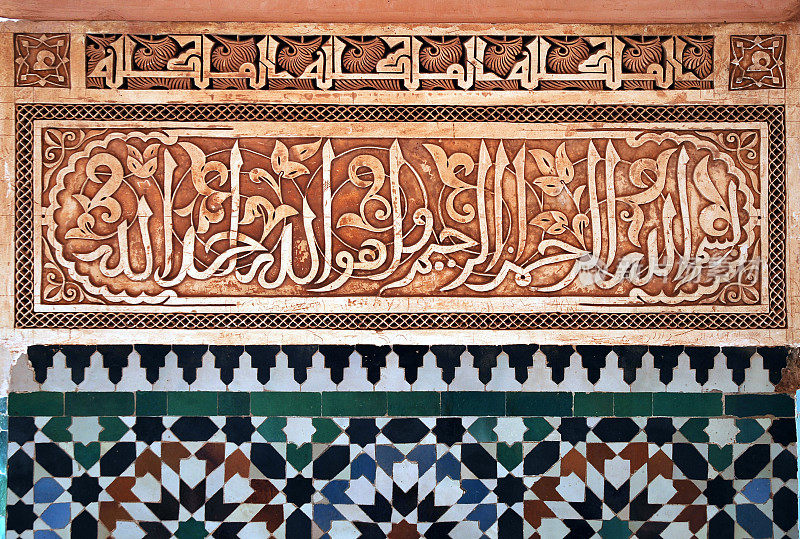 摩洛哥的传统手工艺zellige (tile)